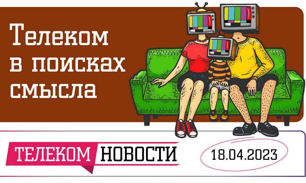 «Телеспутник-Экспресс»: телеком плачет по кадрам, а софт пытается импортозаместиться